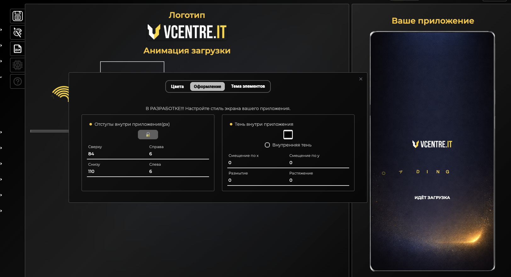 Версии и масштабирование