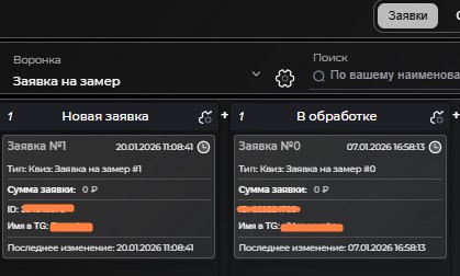 Фильтры и сегментация