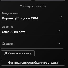 Сегментация аудитории