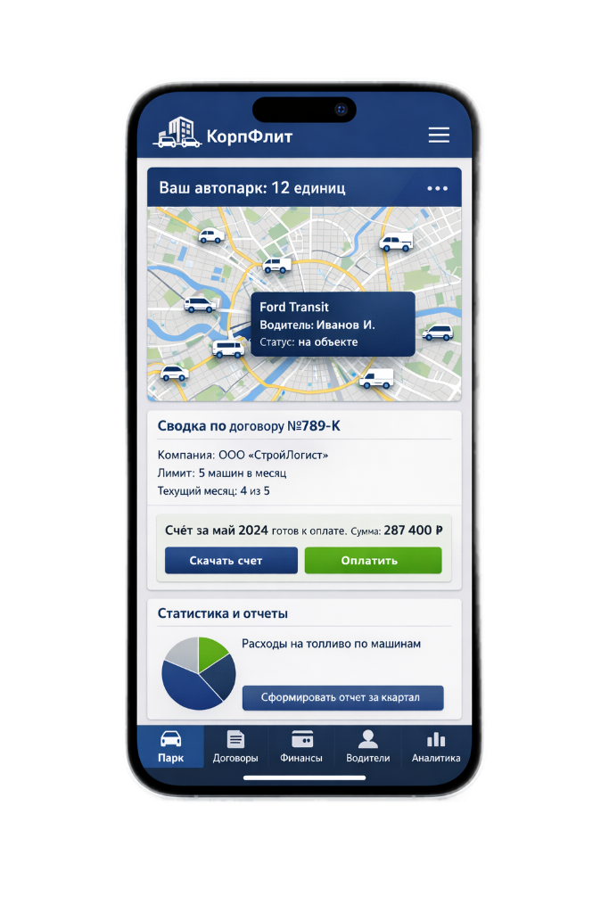 Спецтехника