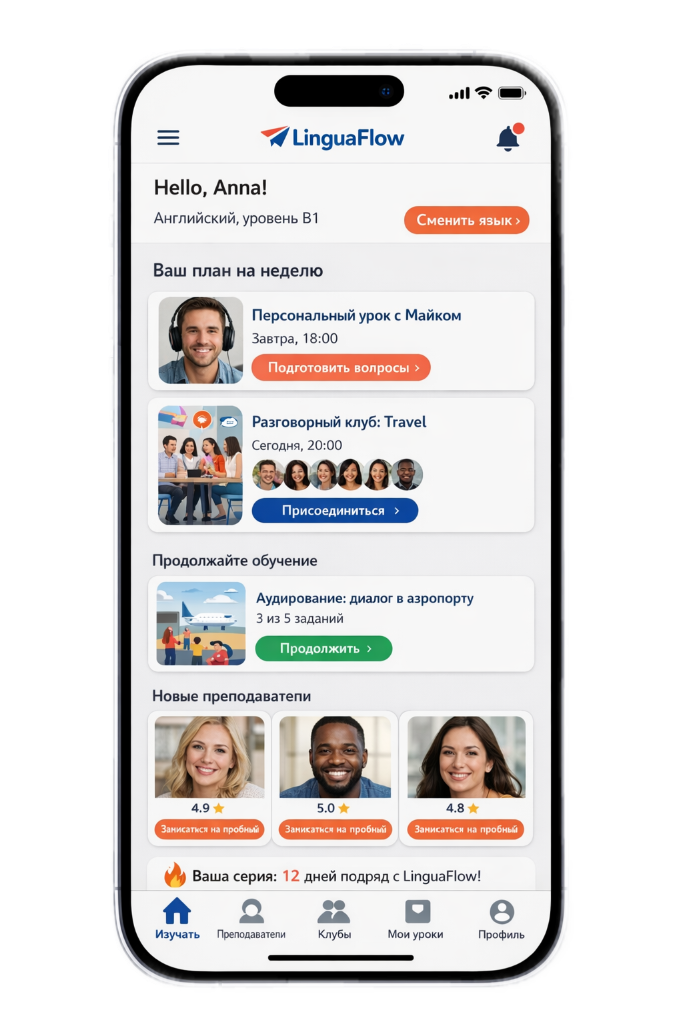 Онлайн-школа