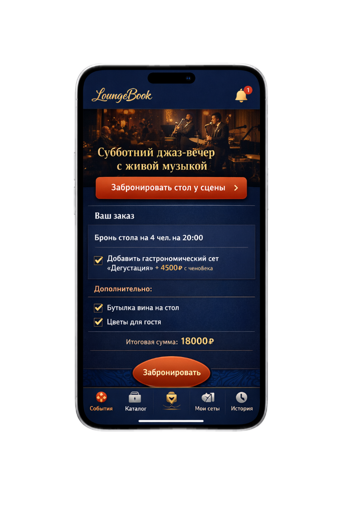 Ресторан-клуб