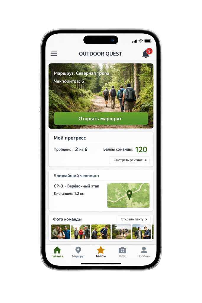 Онбординг-день