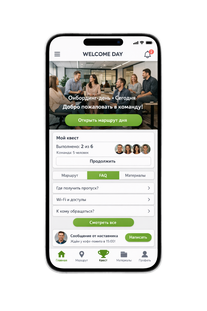 Outdoor-тимбилдинг