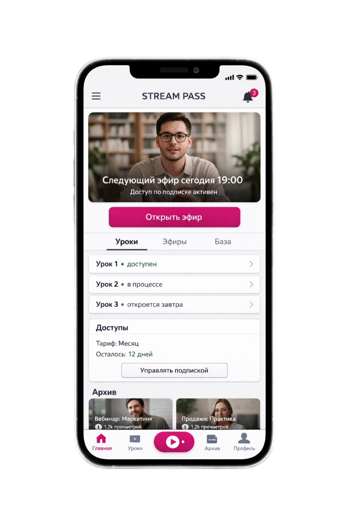 Мастер-класс