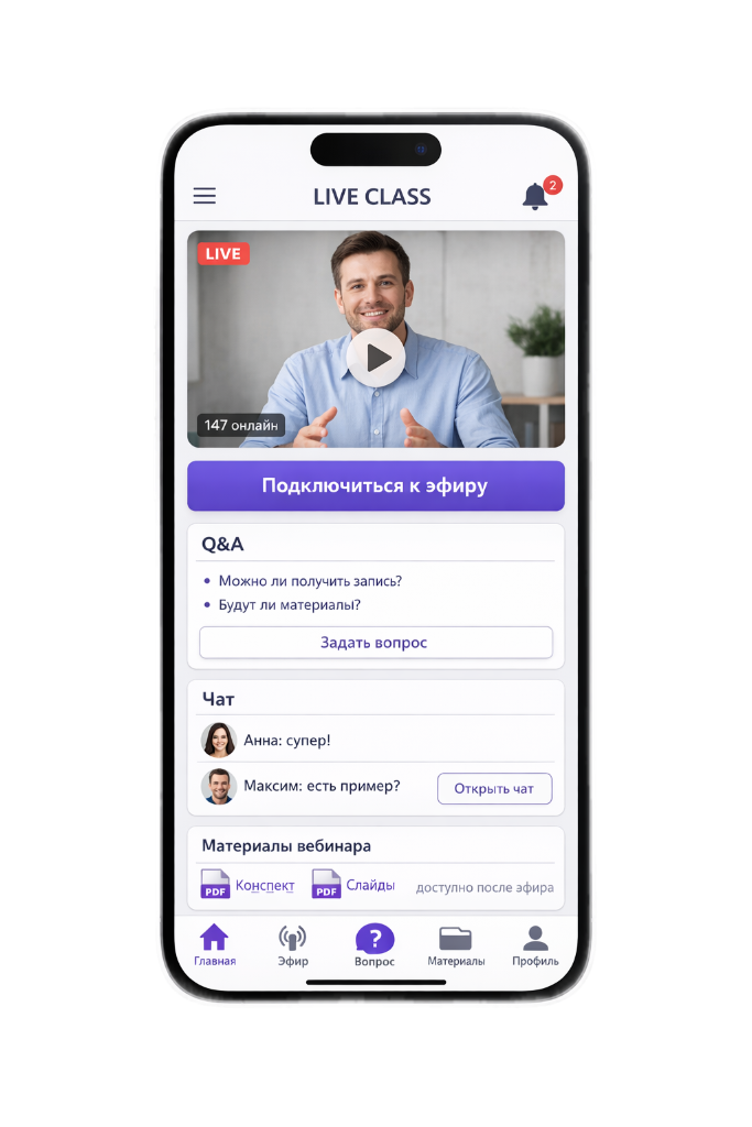 Серия эфиров