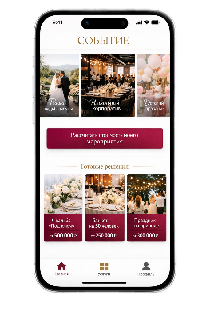 Форумы и конференции