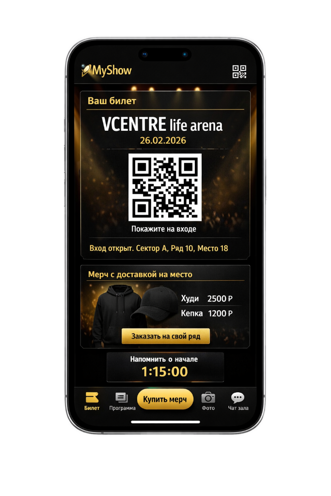 Шоу и концерты