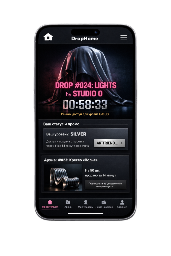 Дроп-платформа