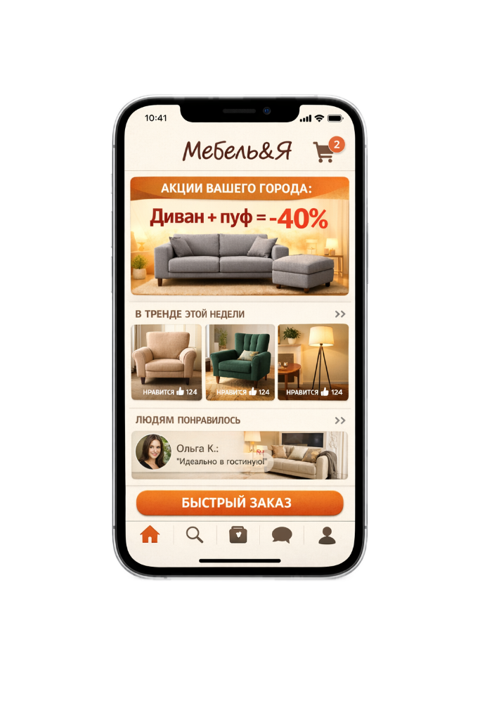 Магазин/салон