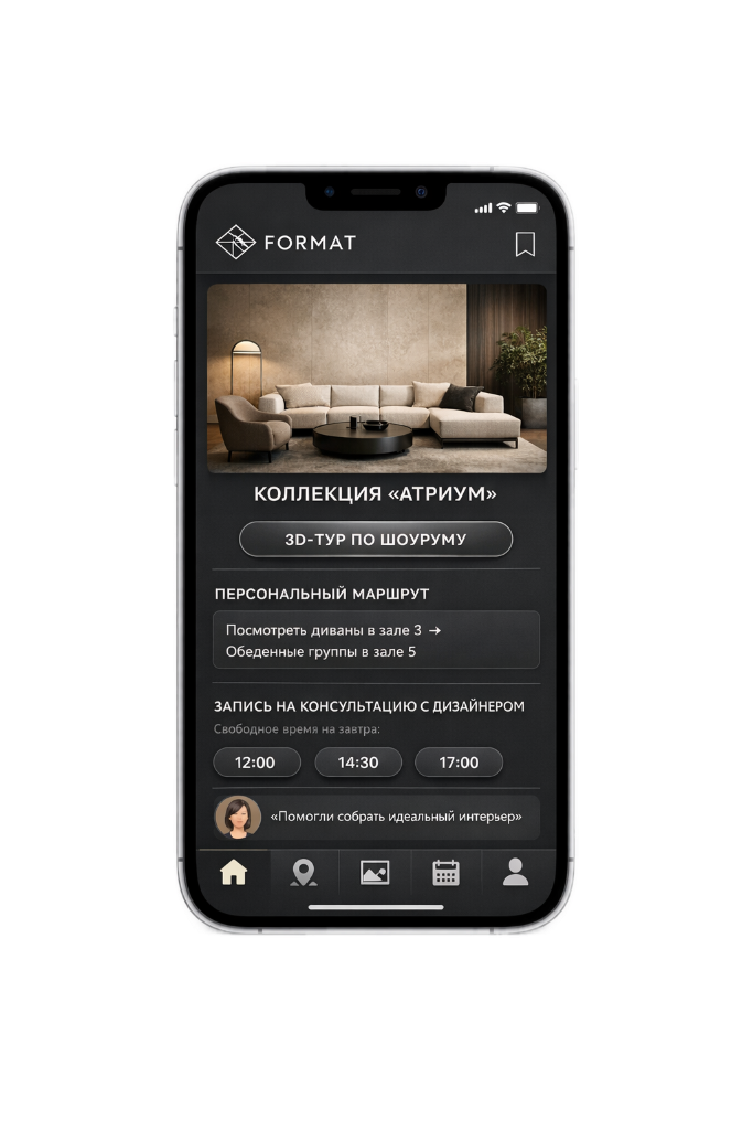 Шоурум сети