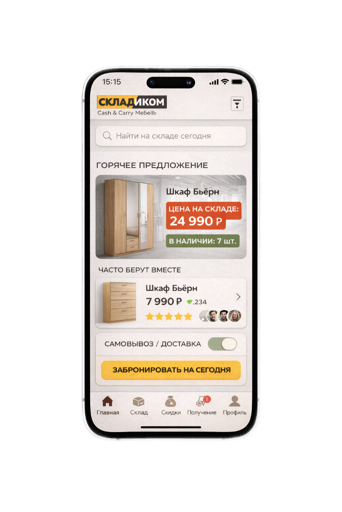 Производители и студии