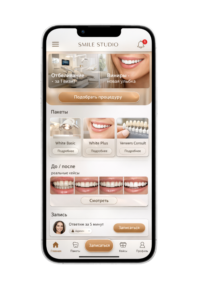 Частный кабинет