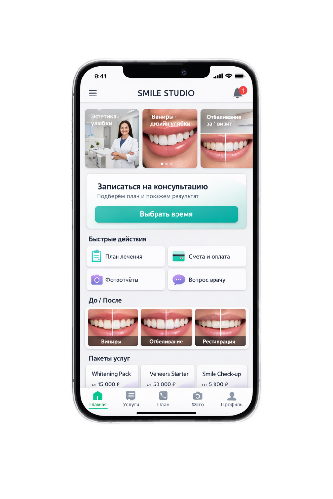 Профилактика и эстетика