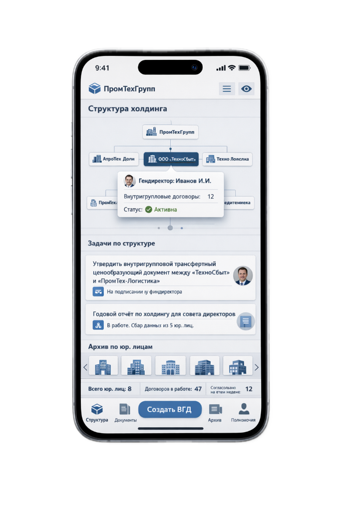 Абонентское обслуживание