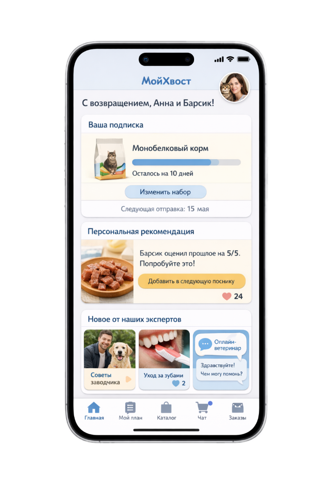 Только онлайн