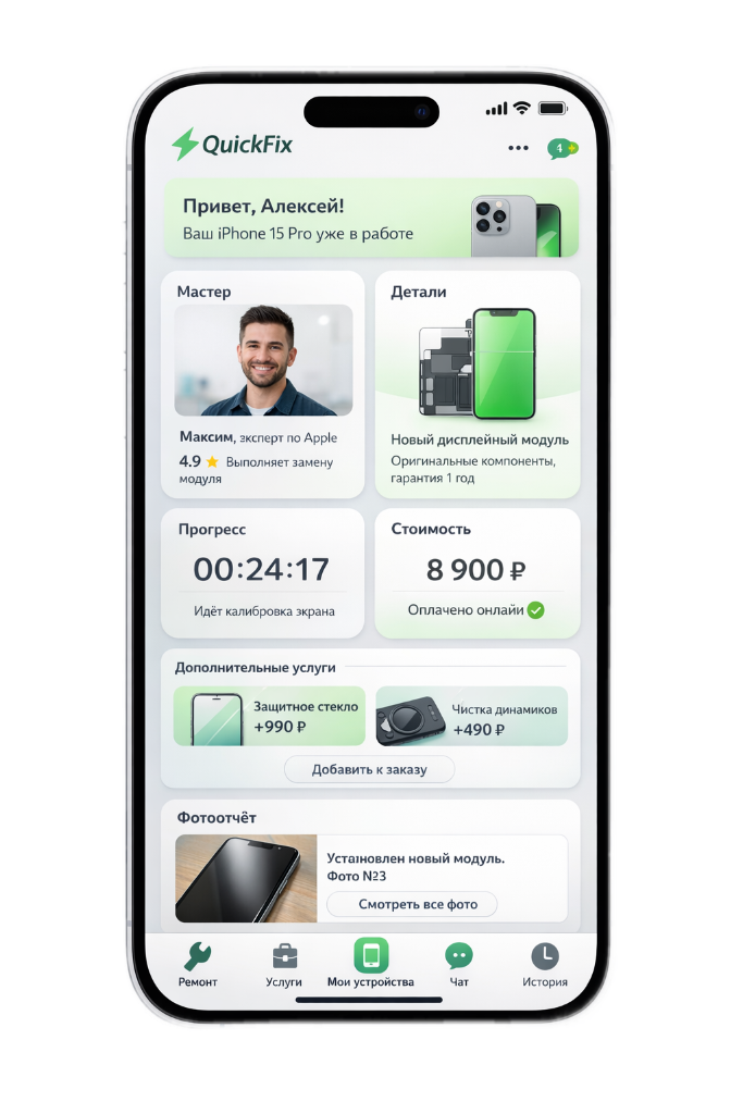 Бытовая техника