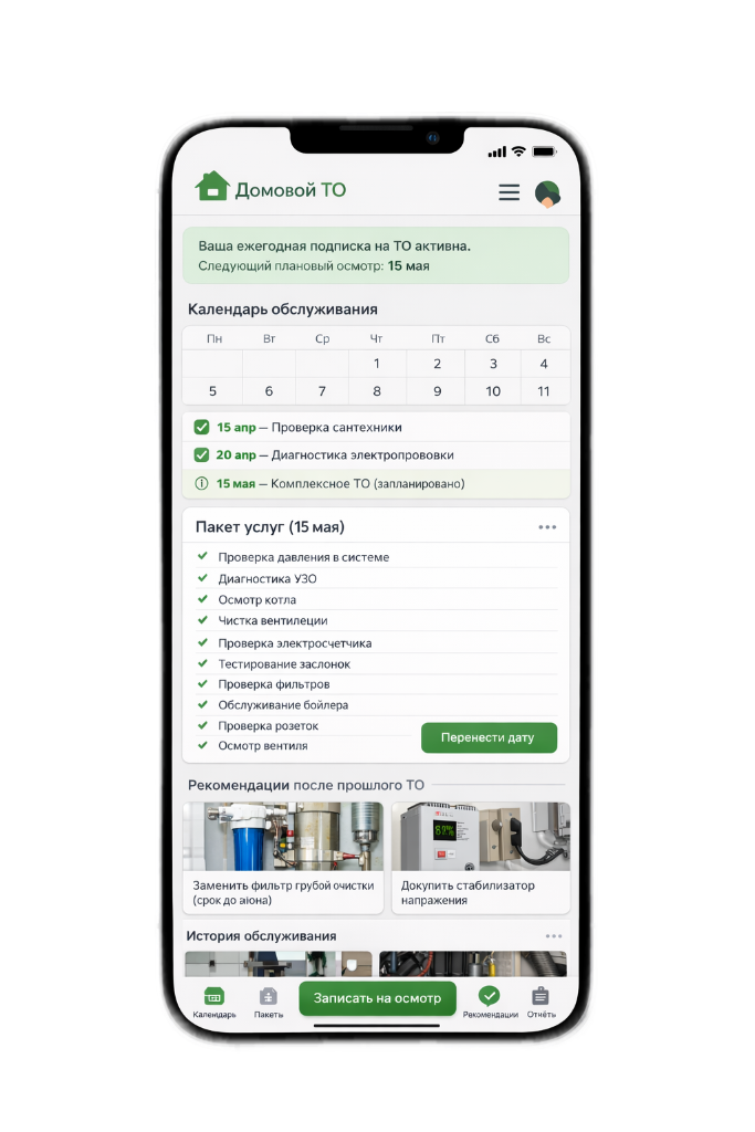 ТО/плановые