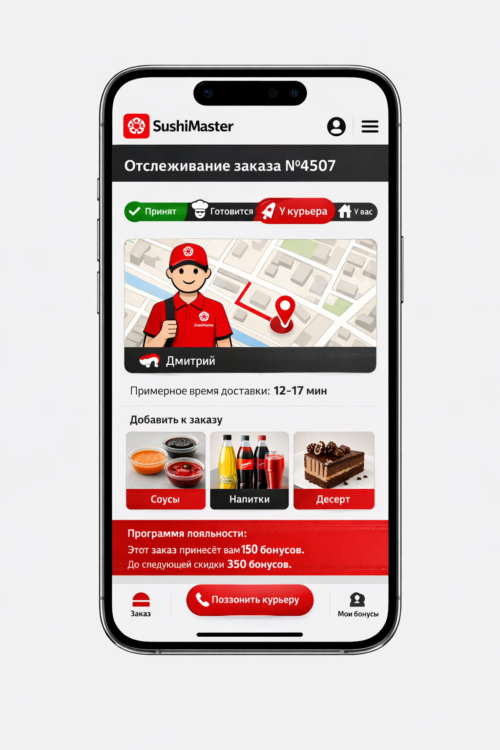 Локальная доставка