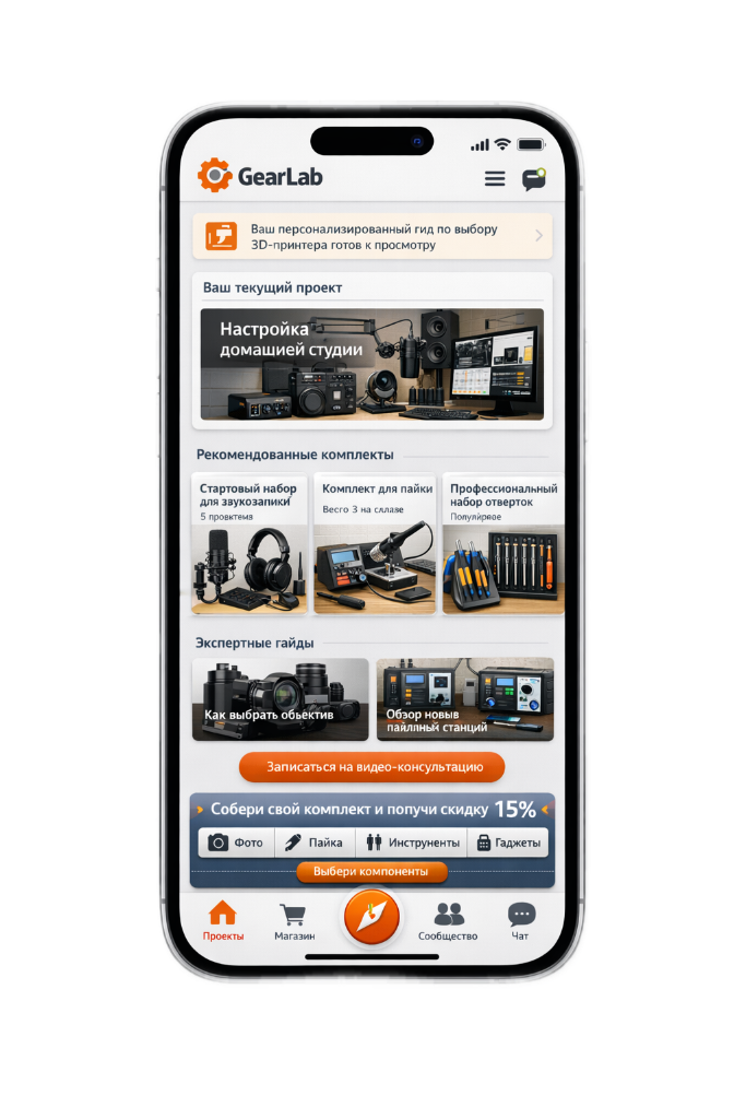 Спец-магазины