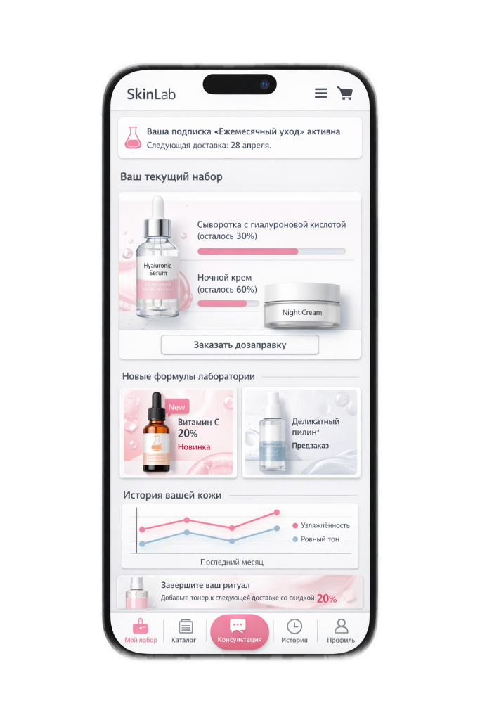 Beauty / косметика