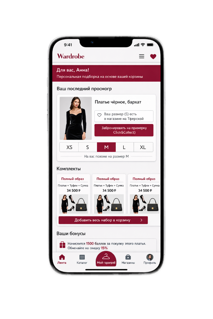 Мода и обувь