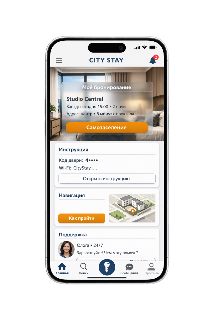Квартиры/студии