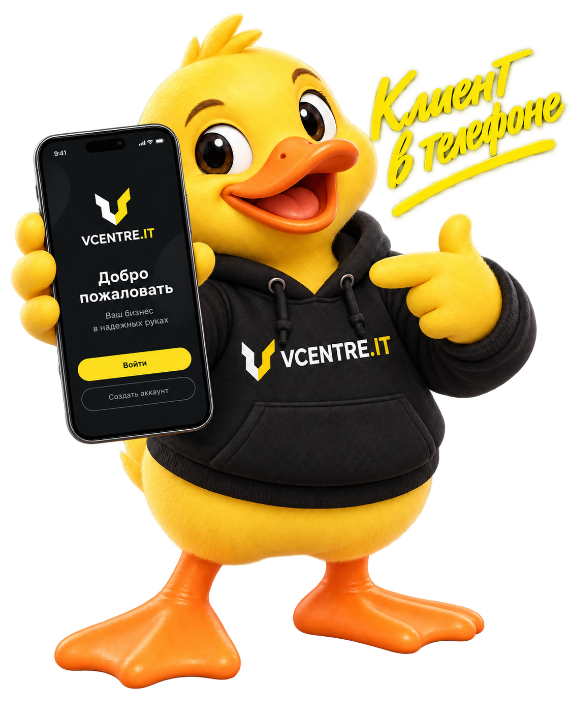 Маскот VCENTRE.IT с приложением и фразой «Клиент в телефоне»