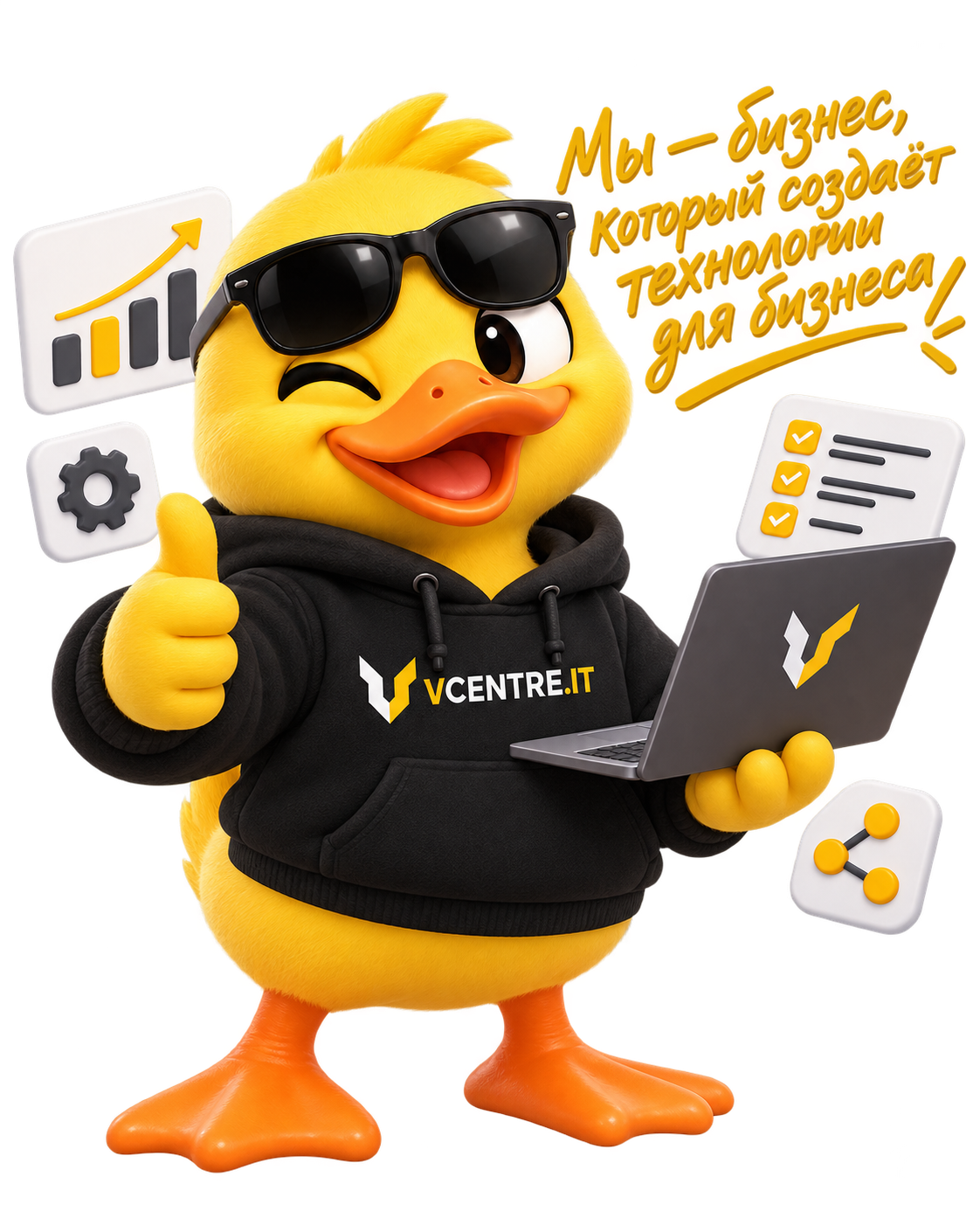 Маскот VCENTRE.IT приветствует будущих участников команды